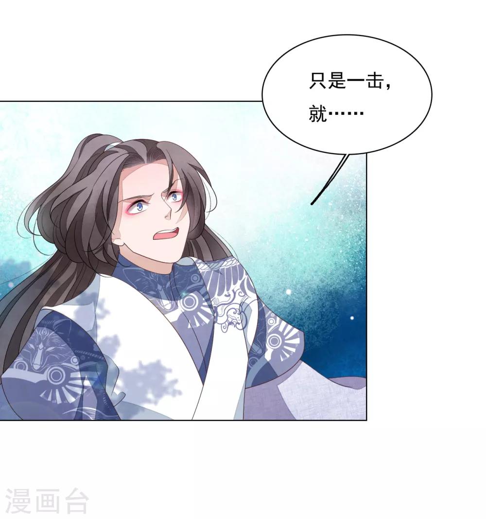 第109话 迎战19