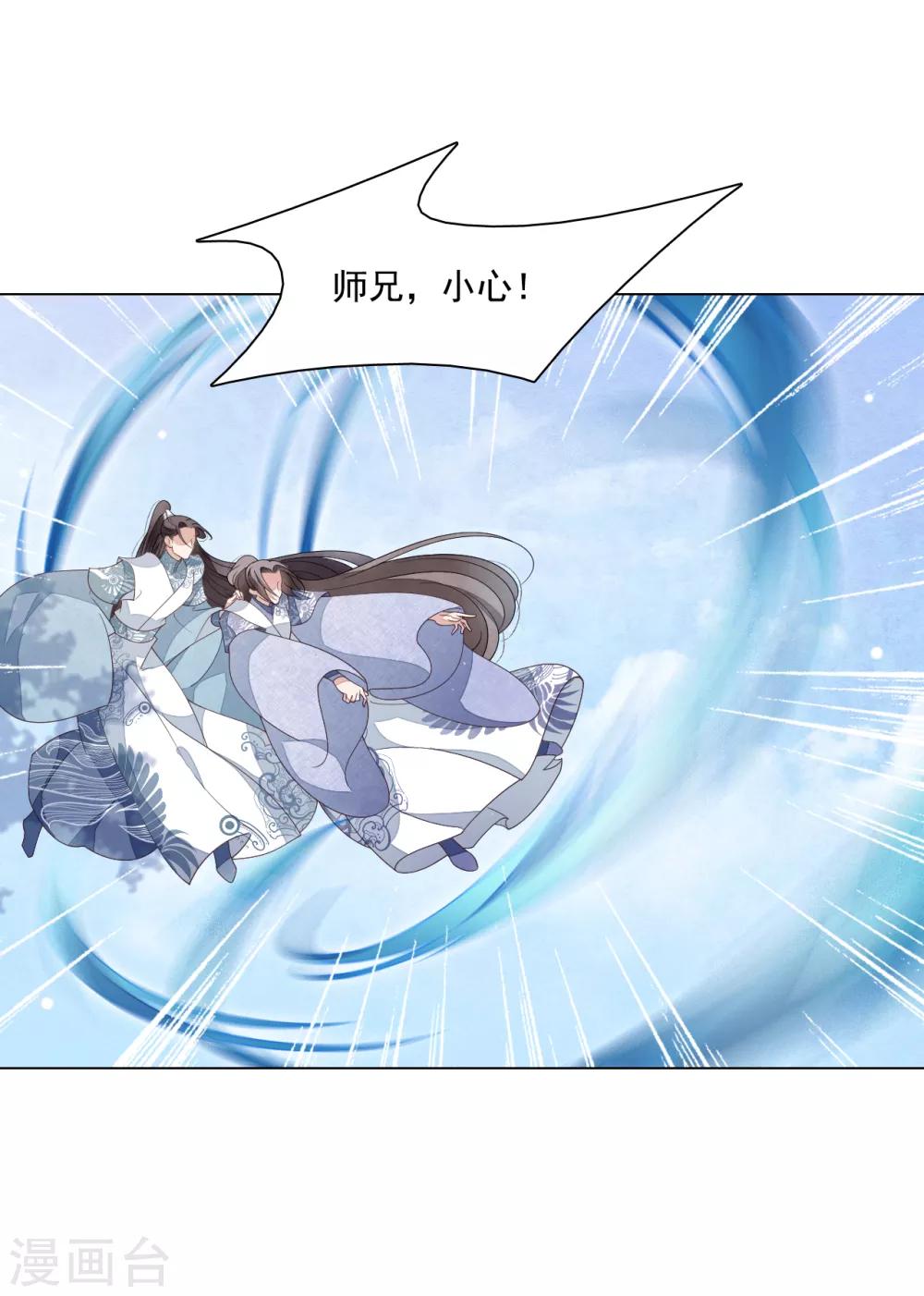 第109话 迎战21