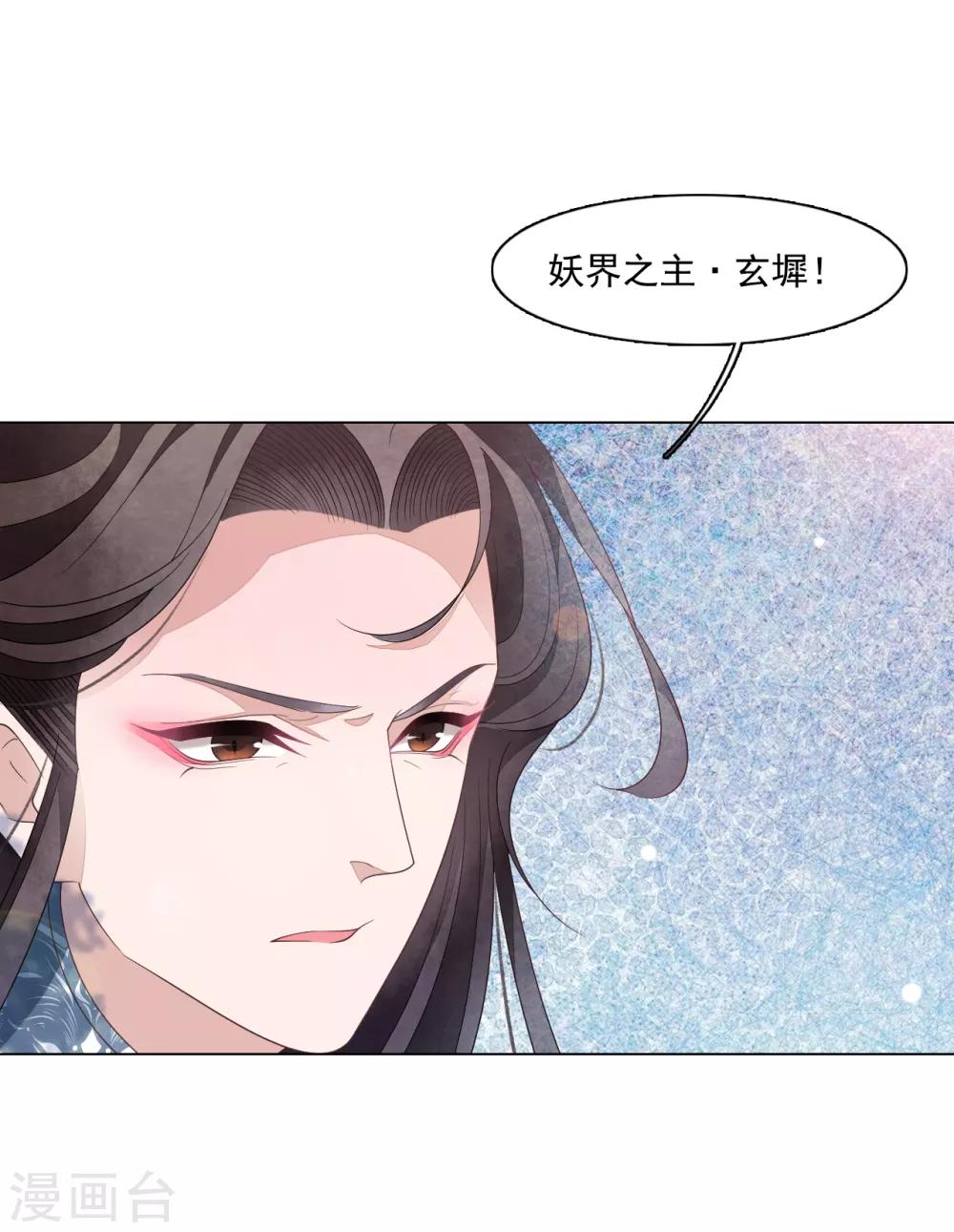 第109话 迎战4