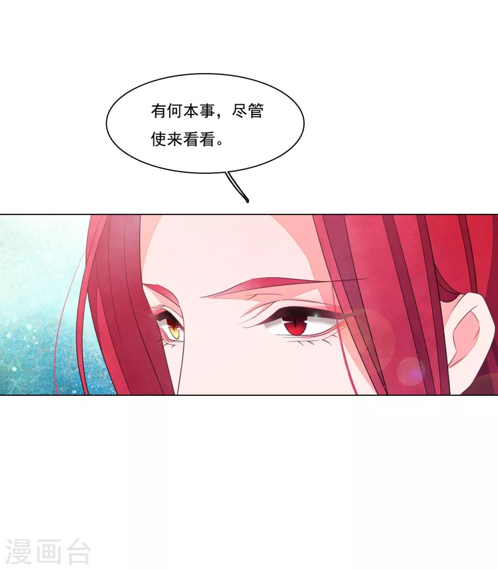 第109话 迎战7