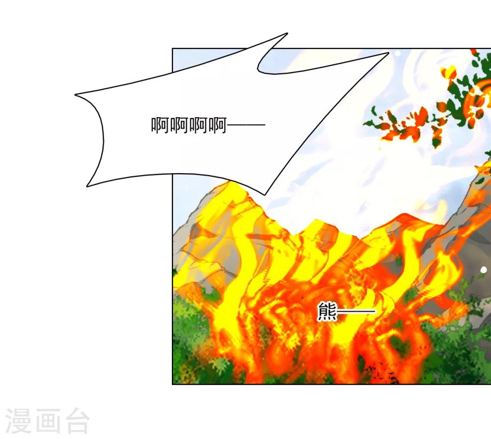 第111话 灾劫，才刚刚开始14