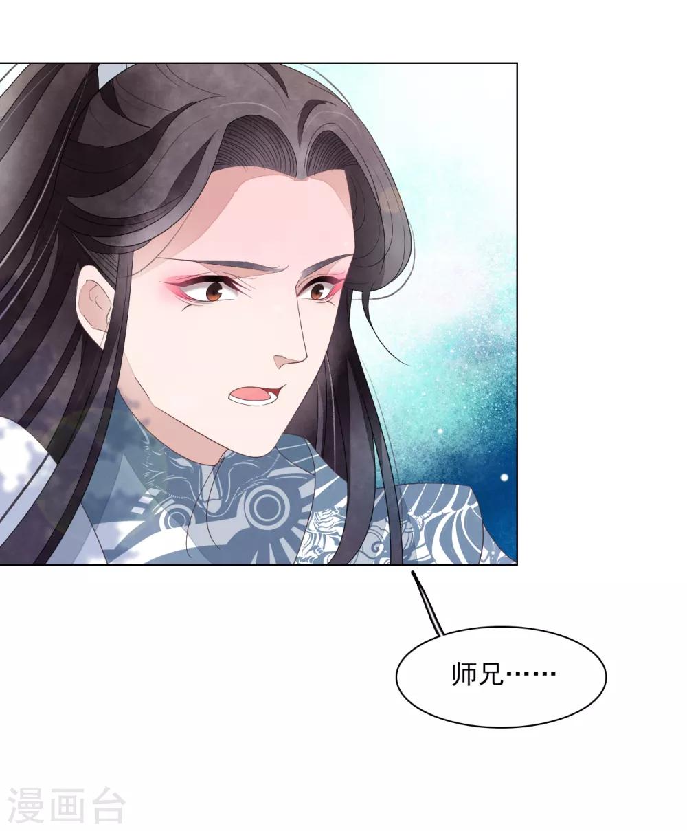 第111话 灾劫，才刚刚开始15