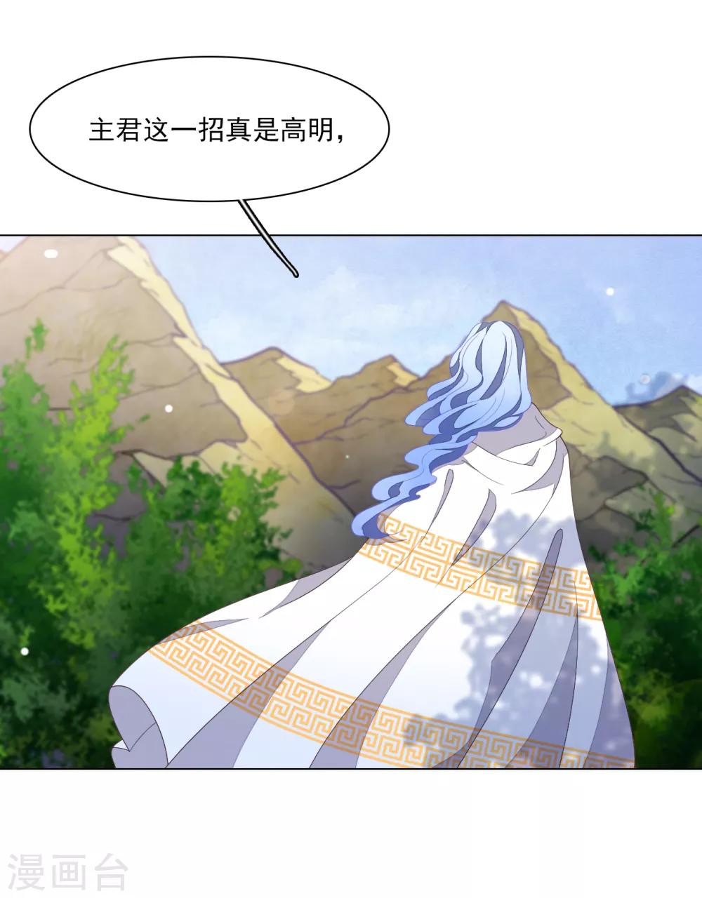 第111话 灾劫，才刚刚开始17