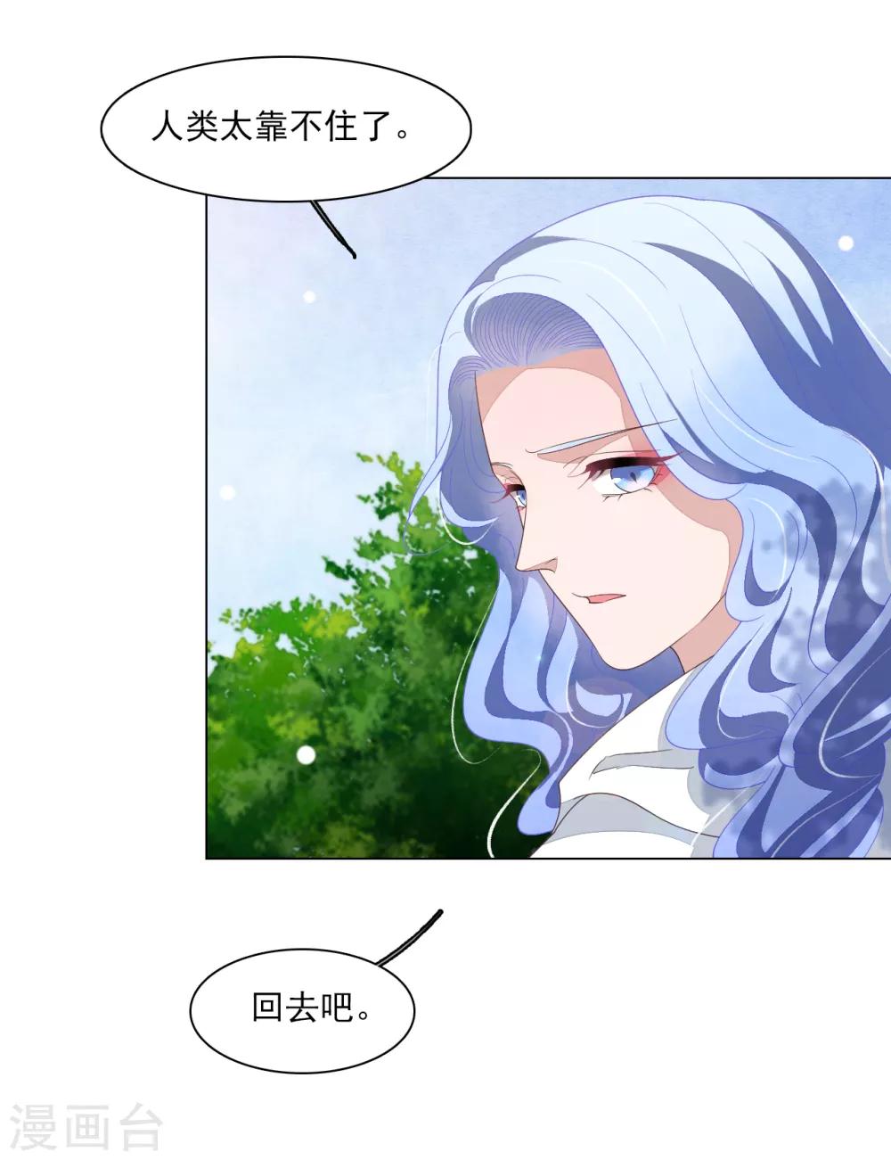 第111话 灾劫，才刚刚开始19