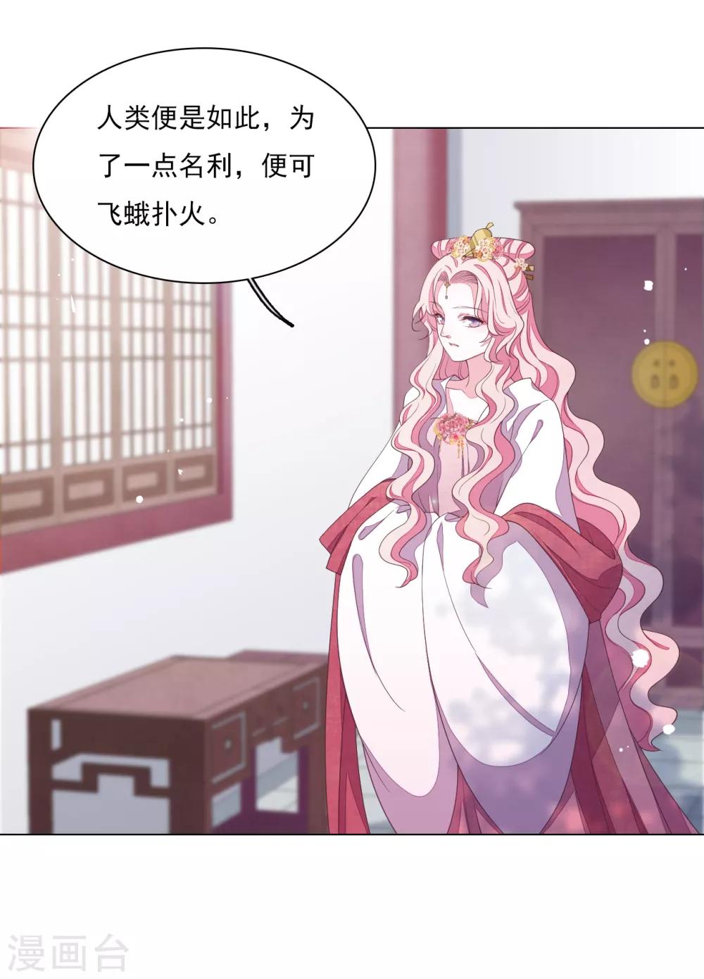第111话 灾劫，才刚刚开始2