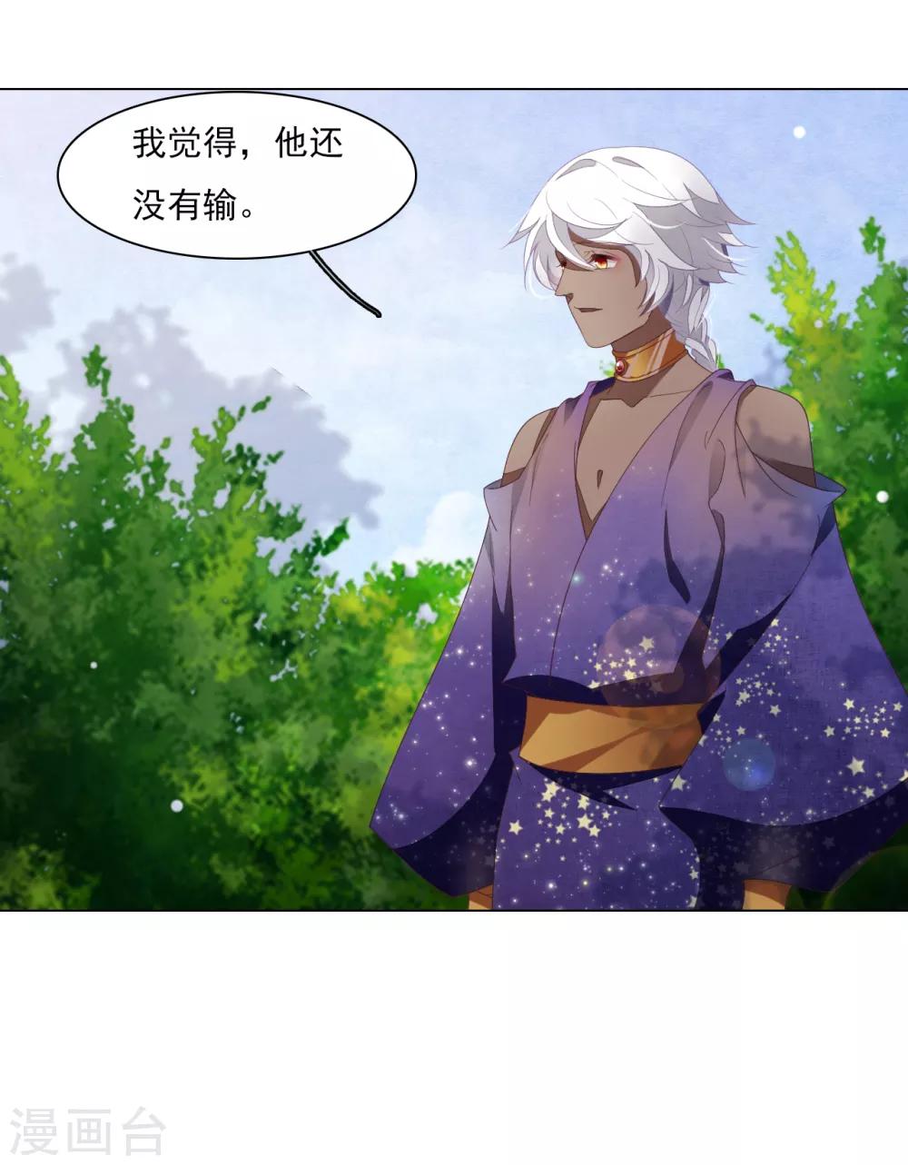 第111话 灾劫，才刚刚开始20