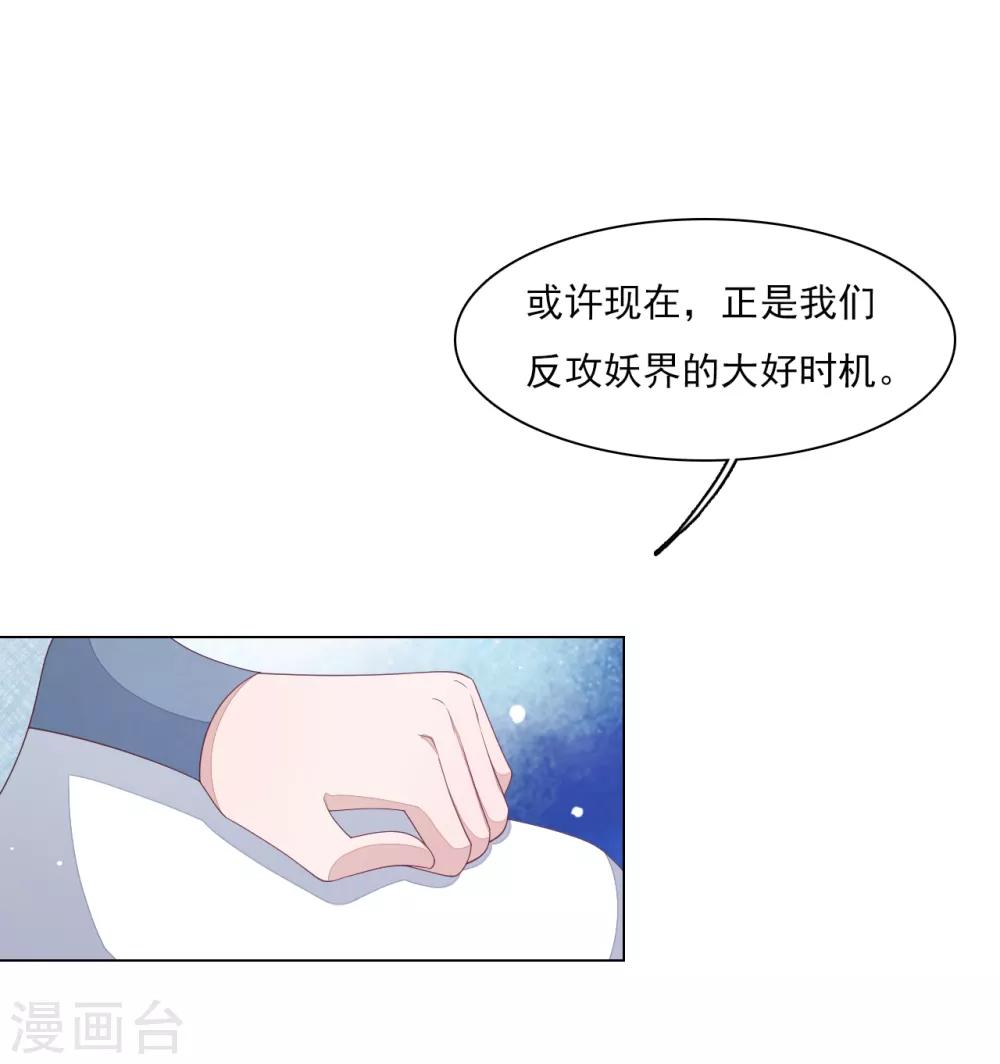 第113话 一战之力2