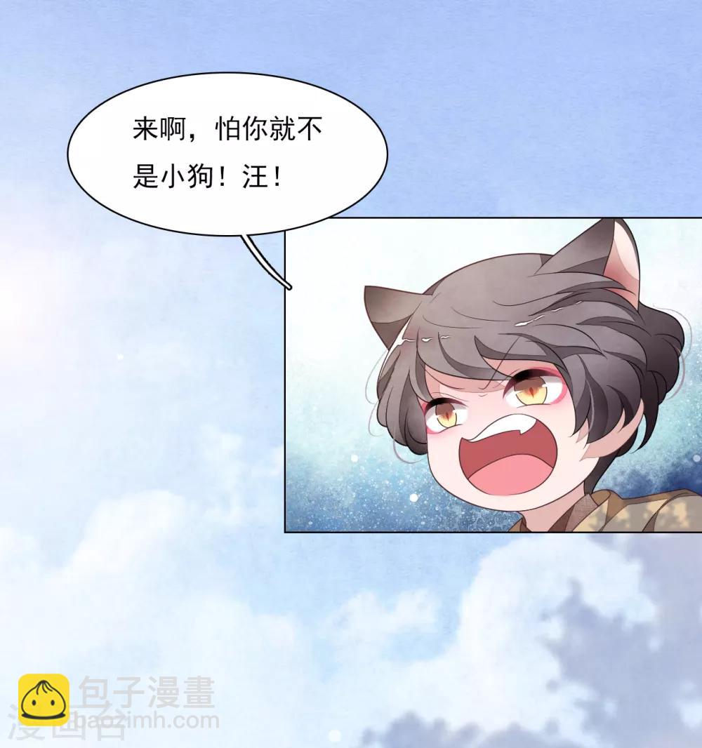 番外篇1 端午节10