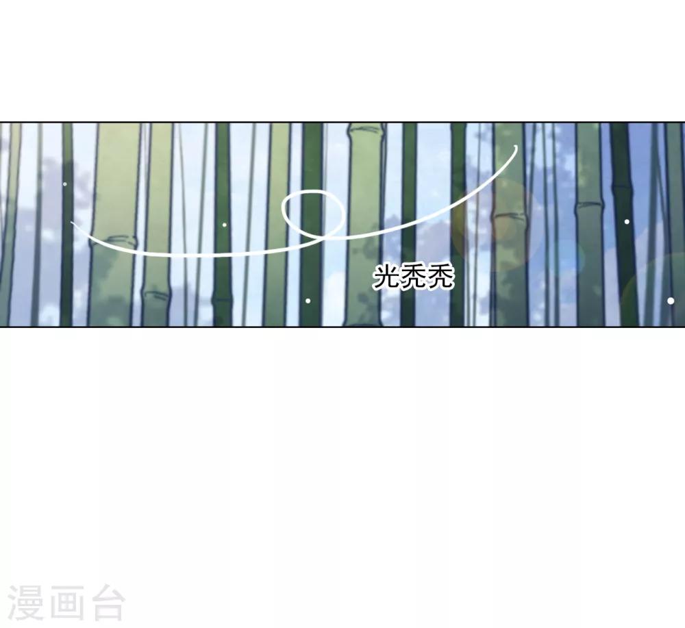 番外篇1 端午节14