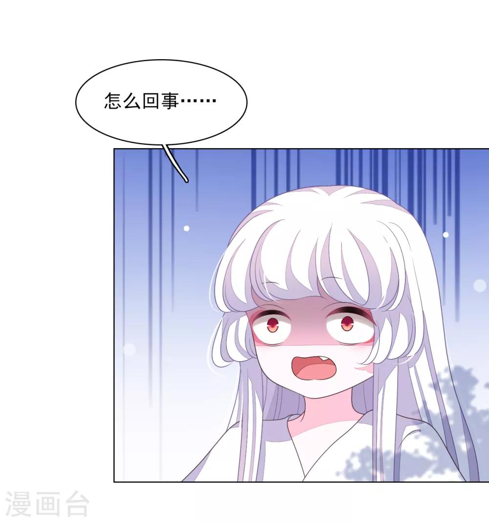 番外篇1 端午节16