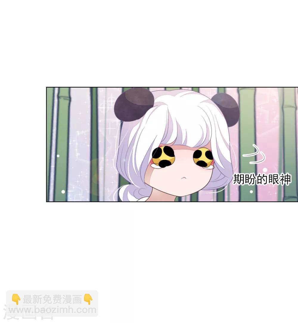 番外篇1 端午节19