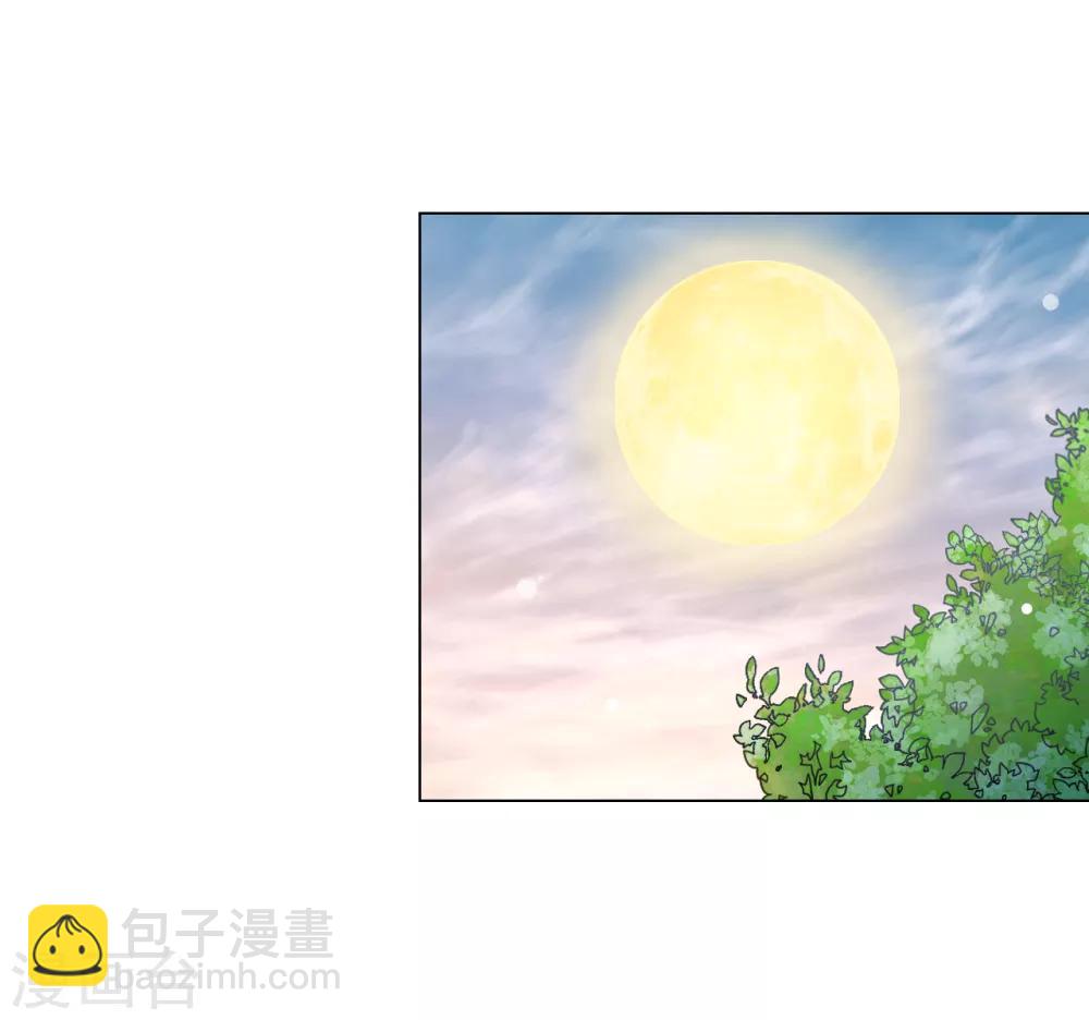 番外篇1 端午节2