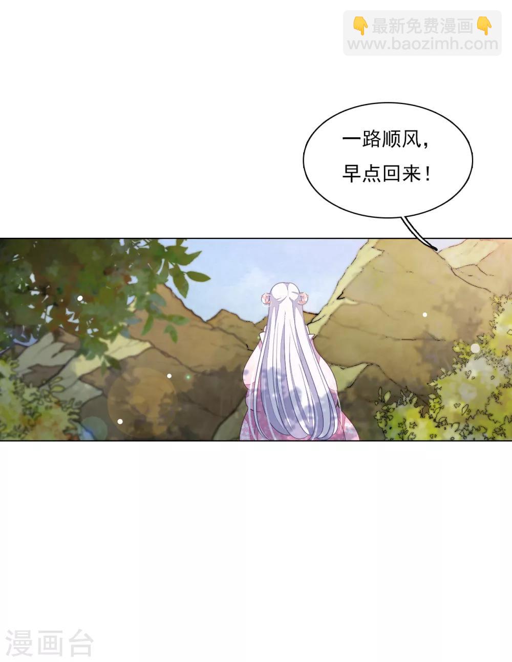 番外篇1 端午节22