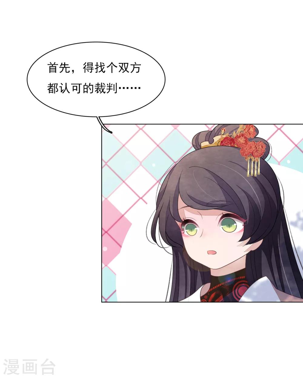 番外篇1 端午节28