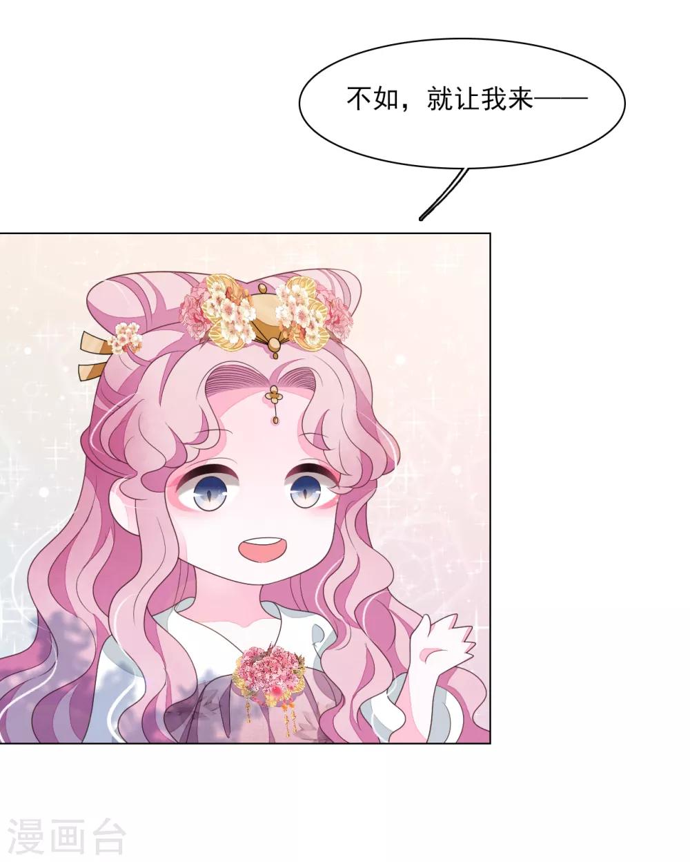番外篇1 端午节29