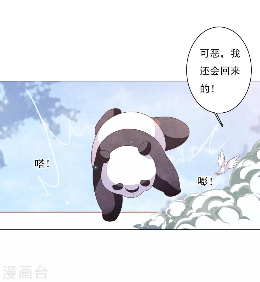 番外篇1 端午节30