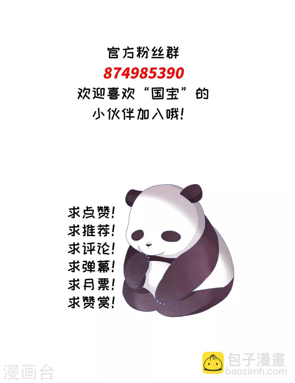 番外篇1 端午节34