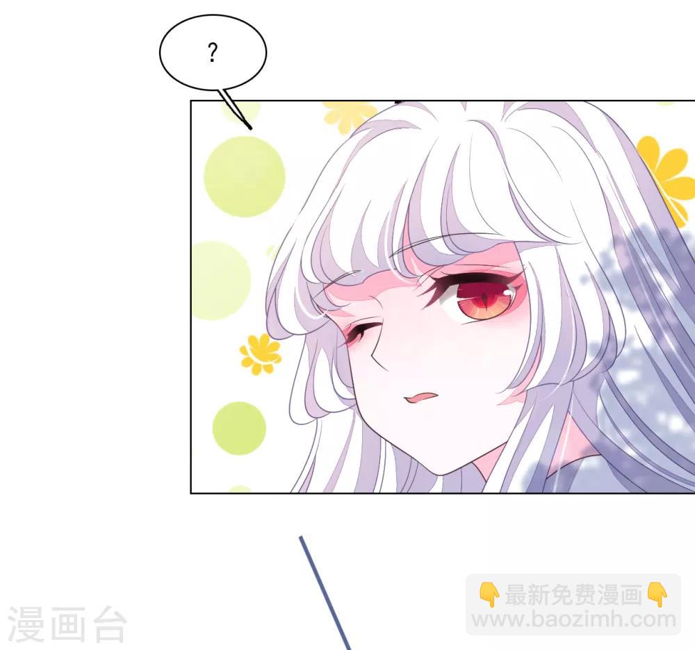 番外篇1 端午节5
