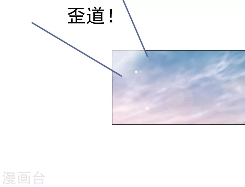 番外篇1 端午节6