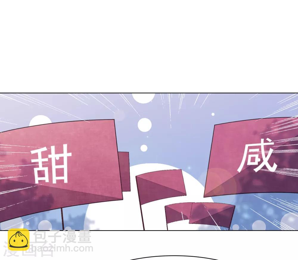 番外篇1 端午节8