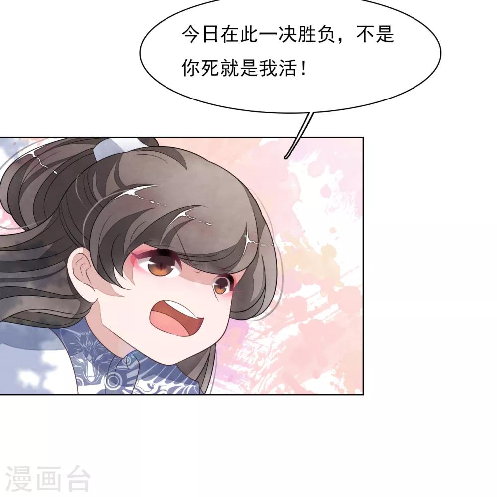 番外篇1 端午节9