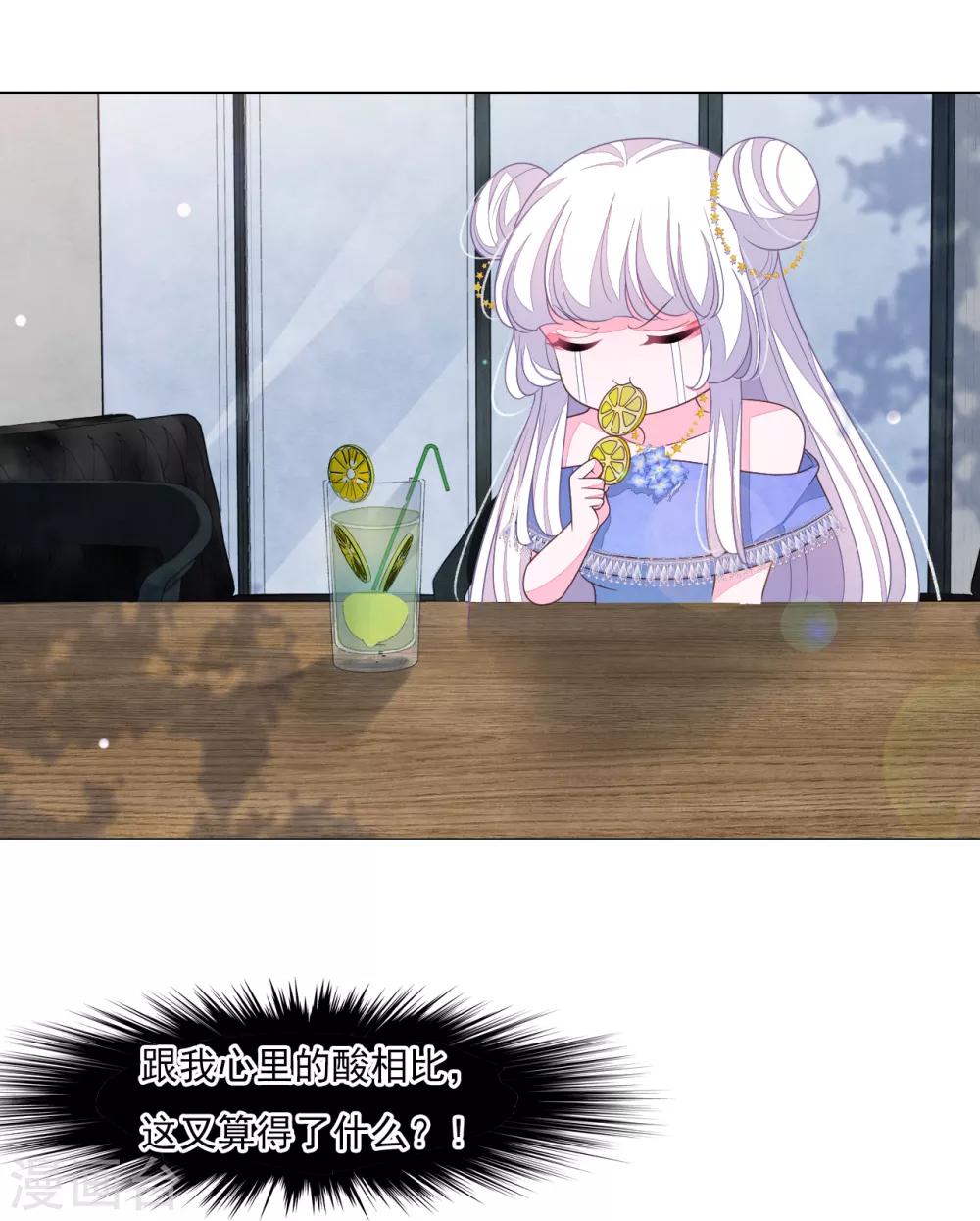 第131话 吃醋10