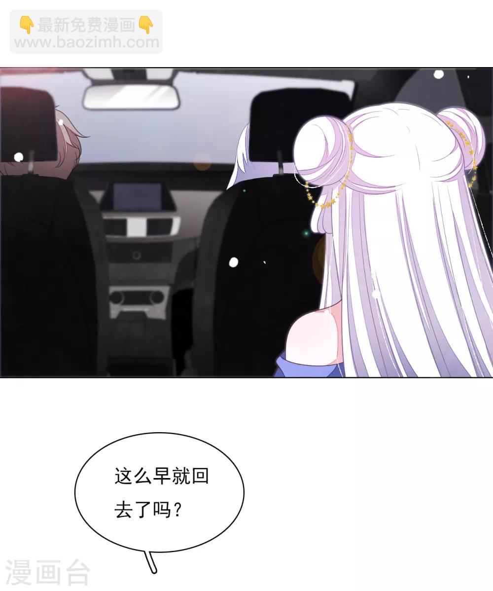 第131话 吃醋12