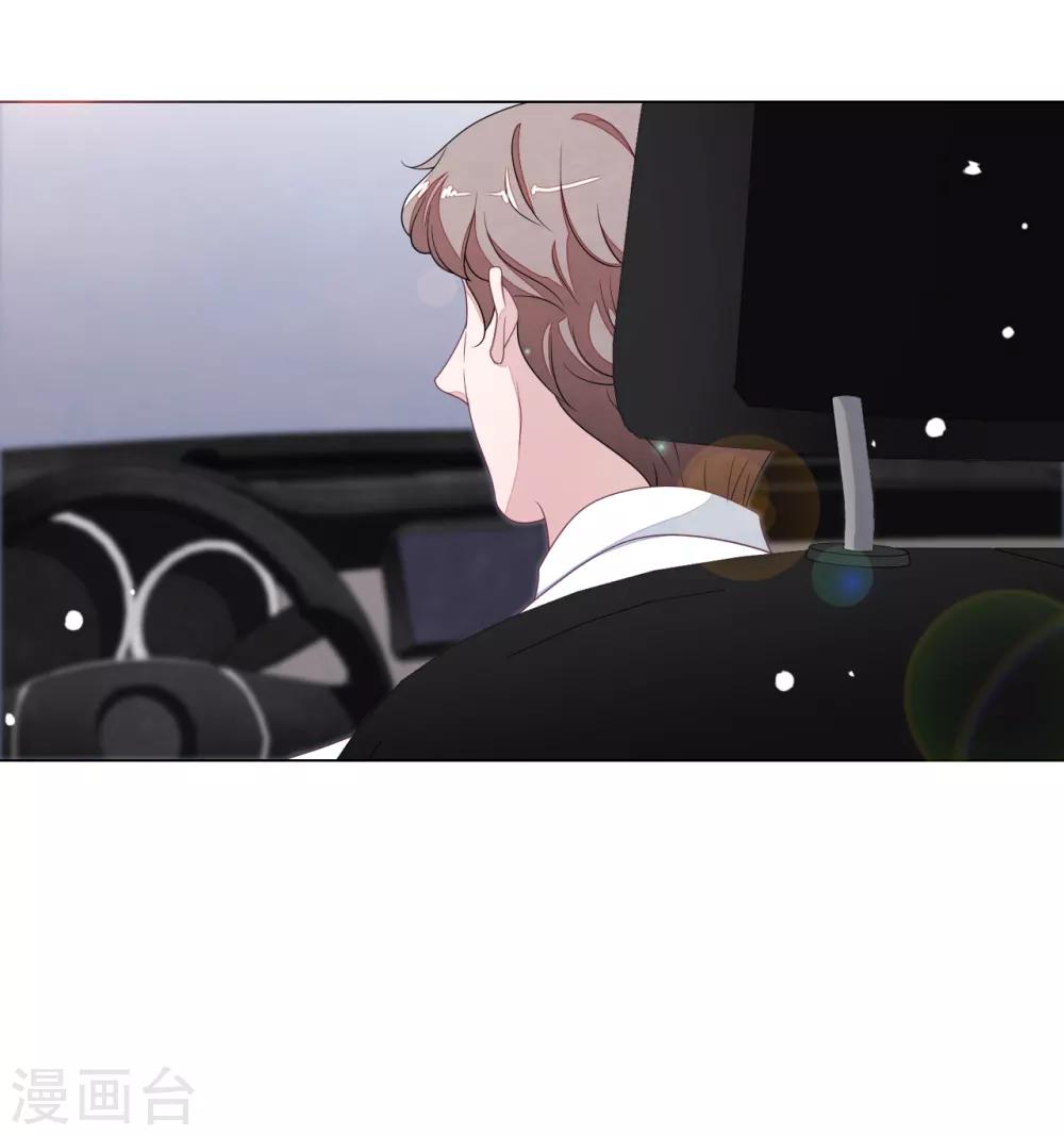 第131话 吃醋13