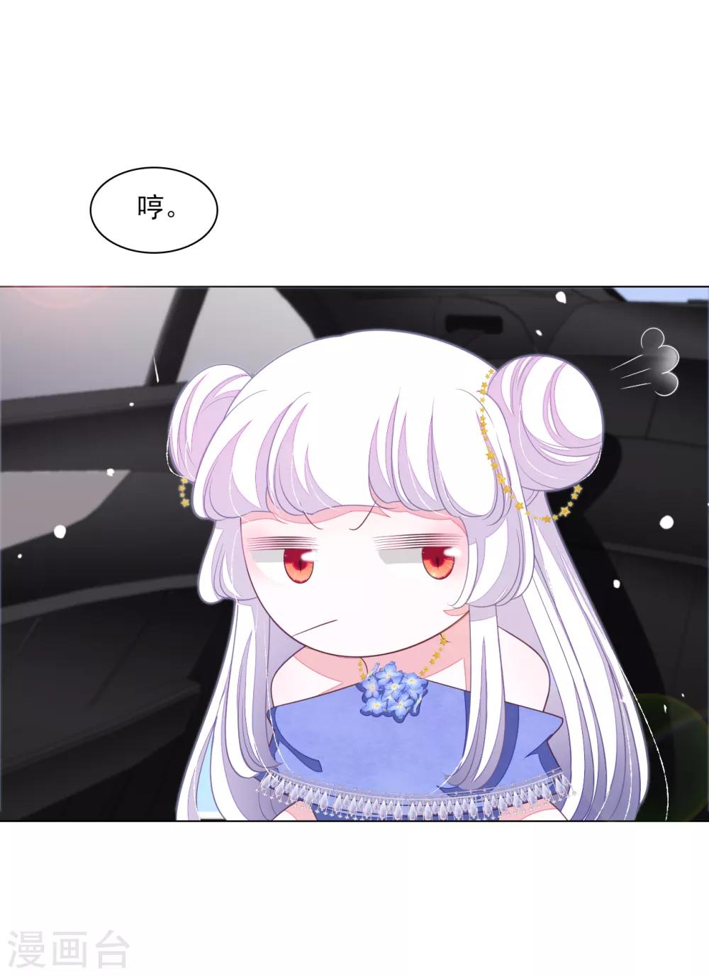 第131话 吃醋19
