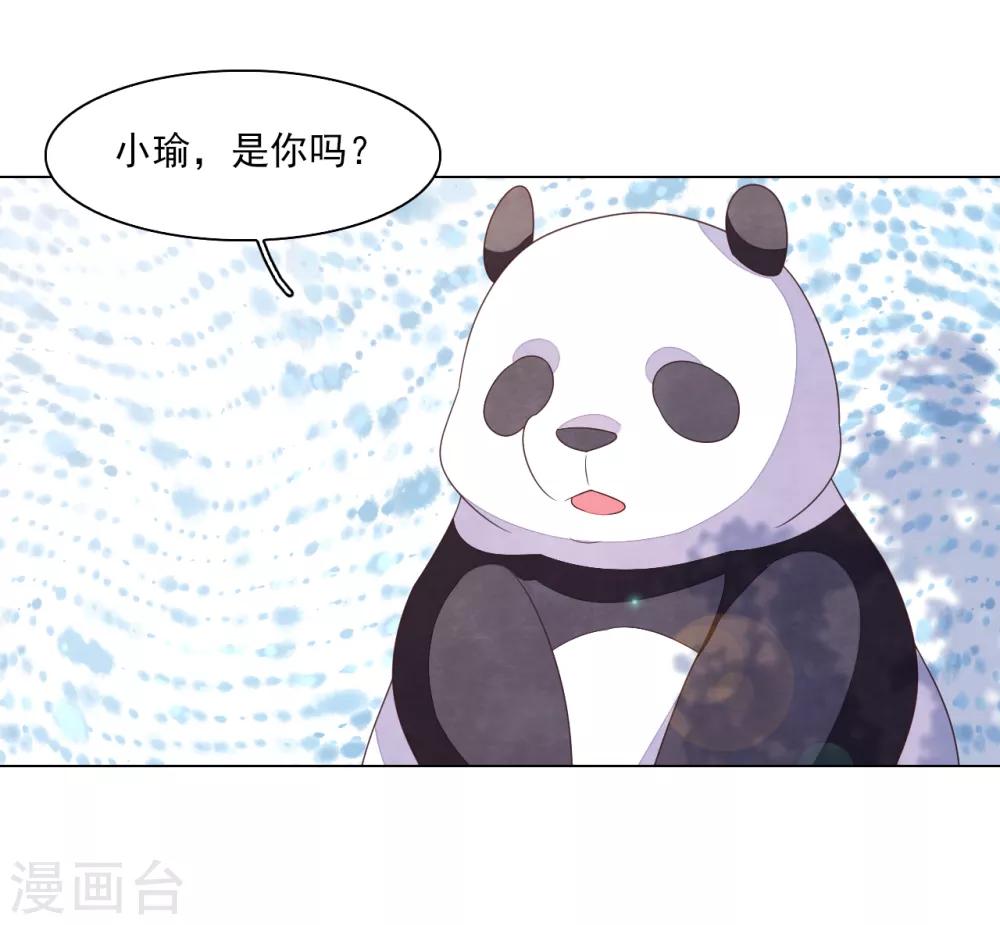 第131话 吃醋2
