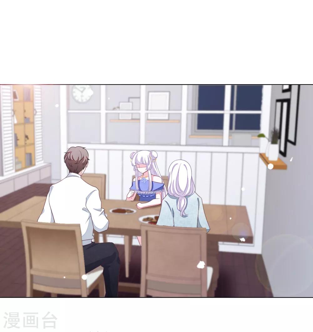 第131话 吃醋21