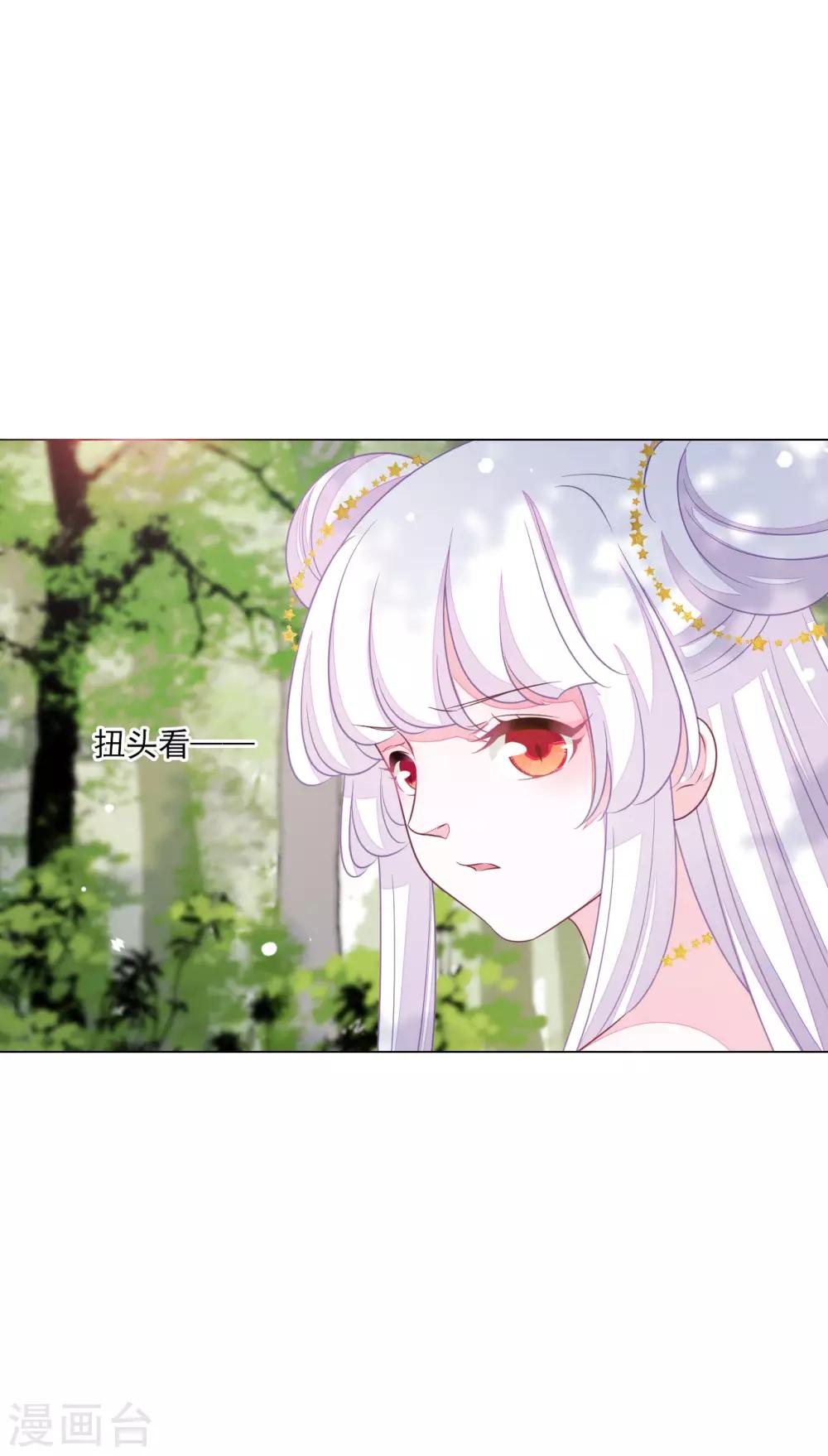 第160话 事有蹊跷10