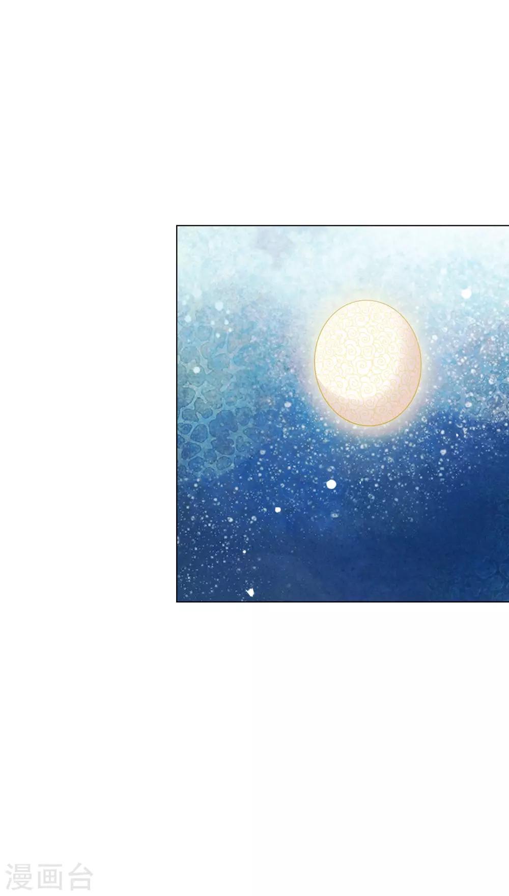 第160话 事有蹊跷11