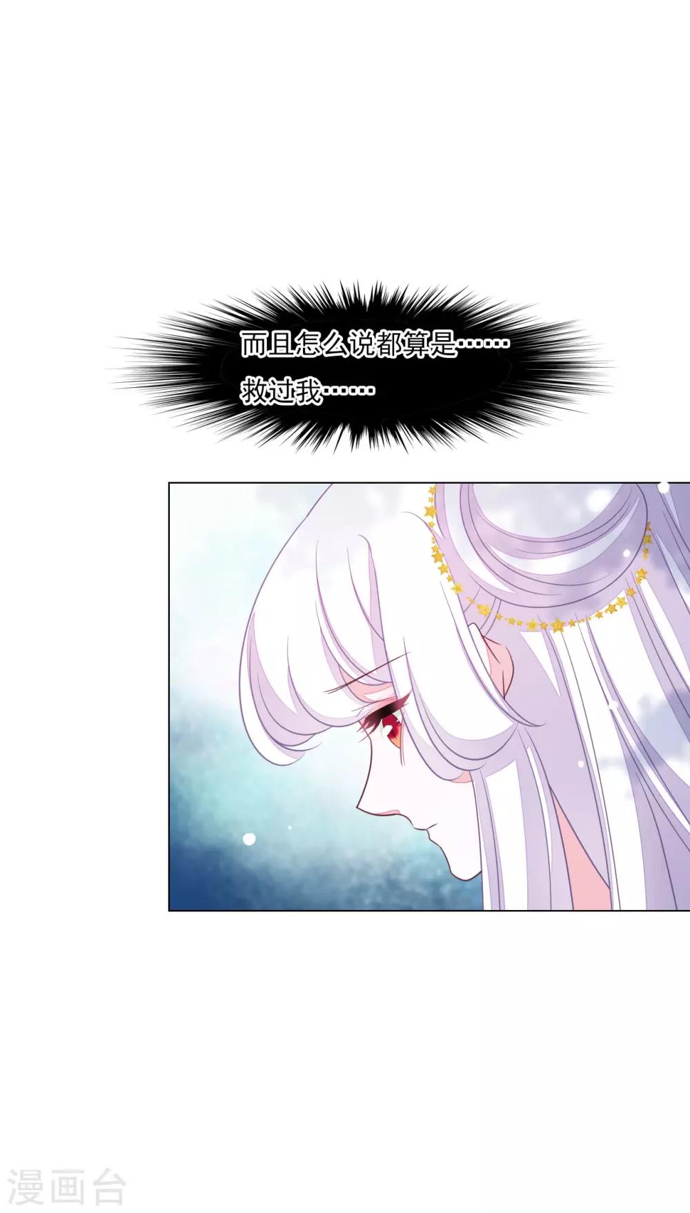 第160话 事有蹊跷14