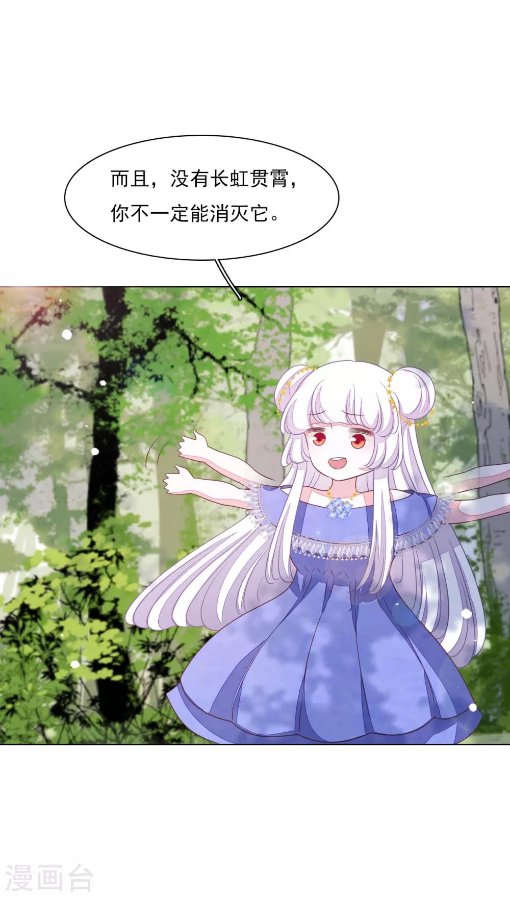 第160话 事有蹊跷15