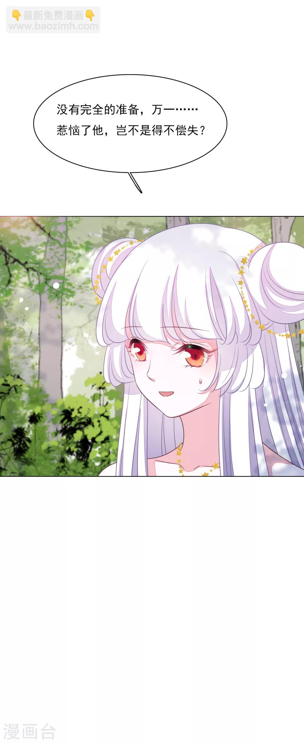 第160话 事有蹊跷16