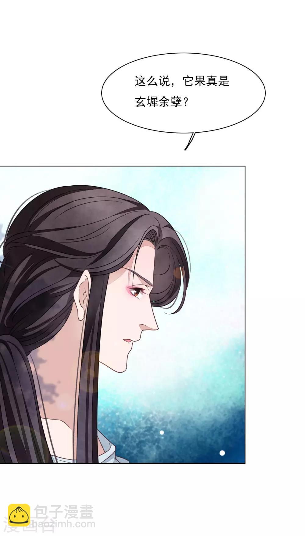 第160话 事有蹊跷18