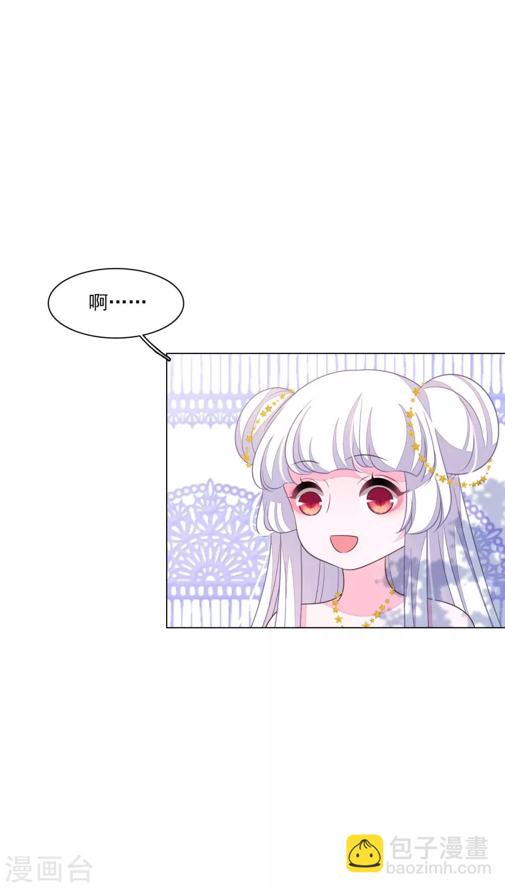 第160话 事有蹊跷2