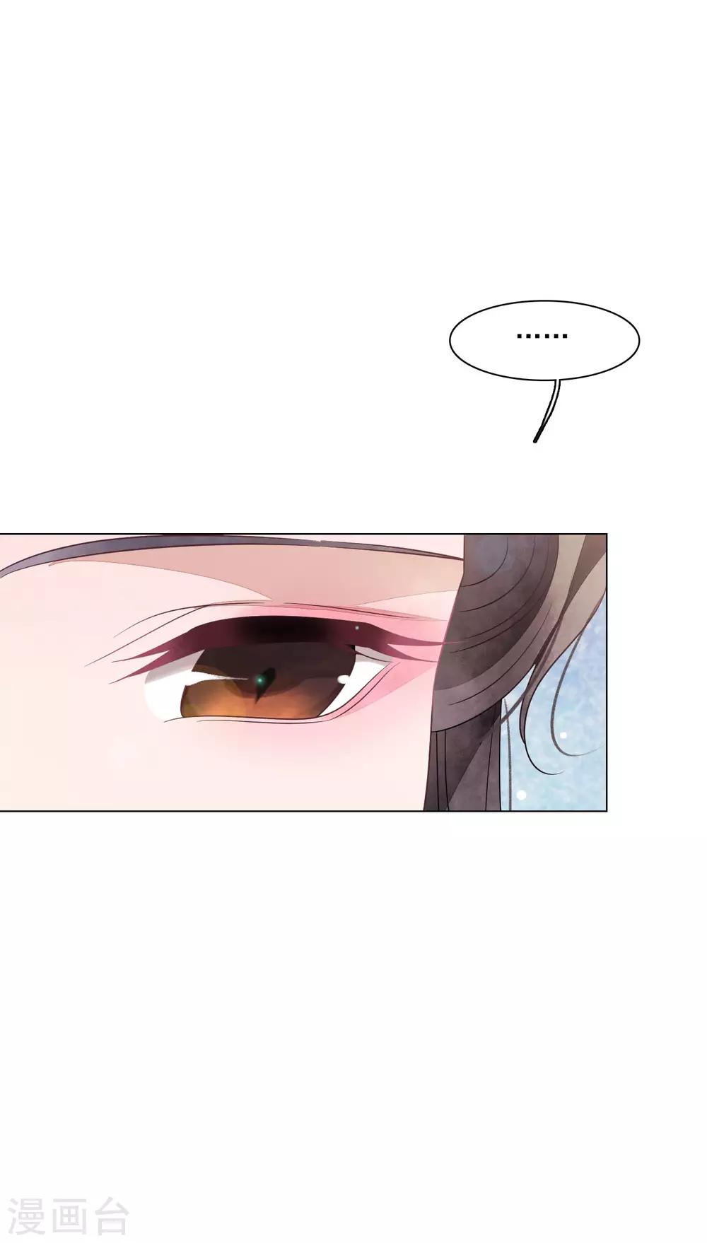 第160话 事有蹊跷20