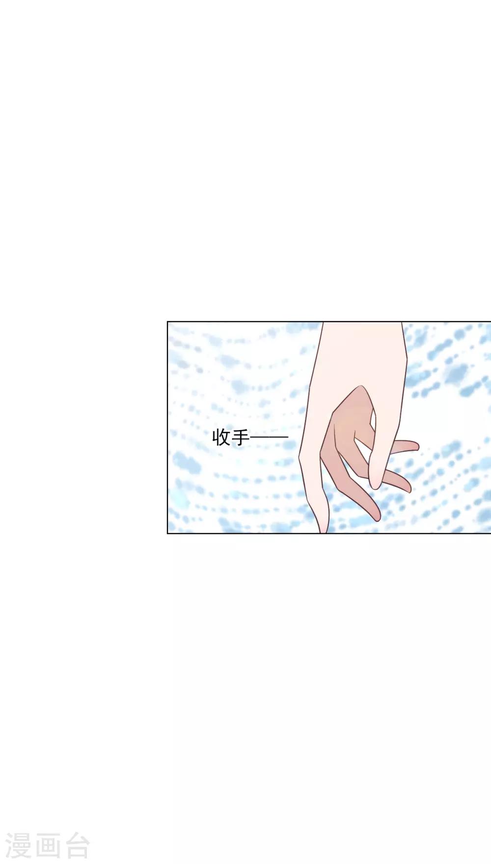 第160话 事有蹊跷21
