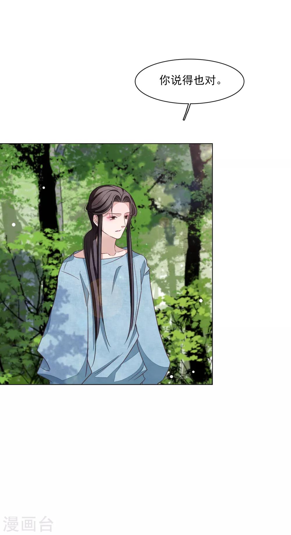 第160话 事有蹊跷22
