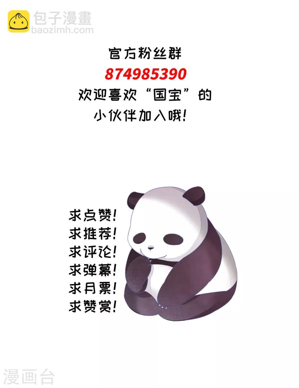 第160话 事有蹊跷23
