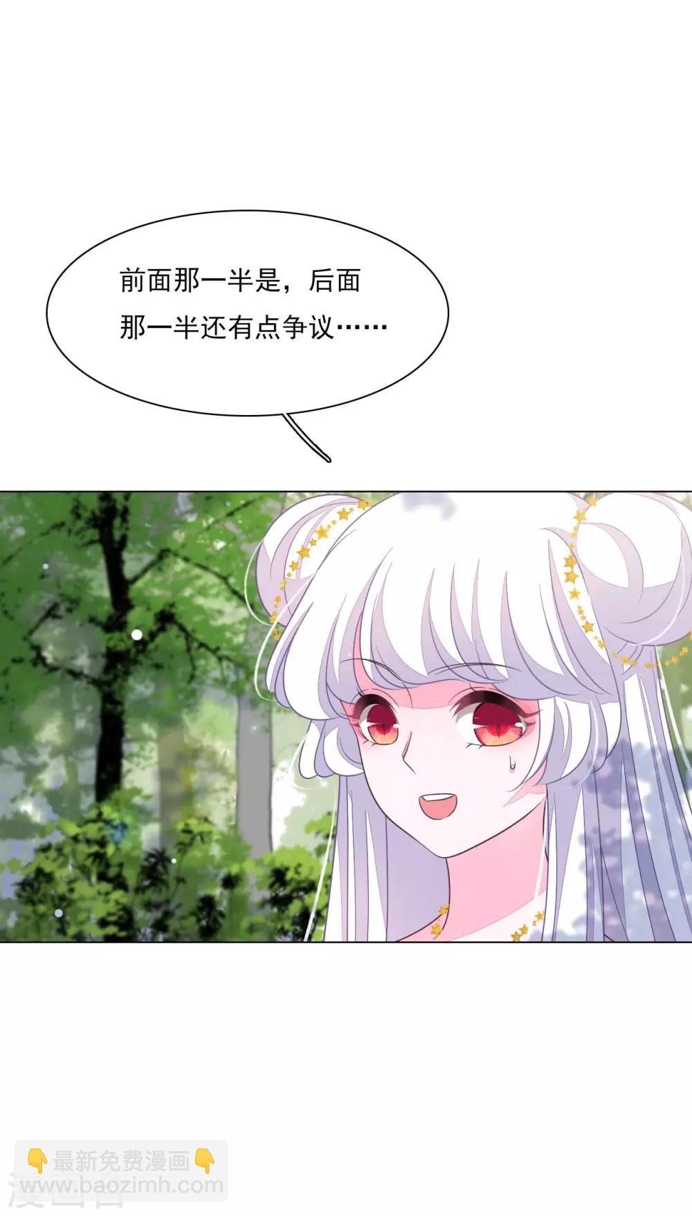 第160话 事有蹊跷3