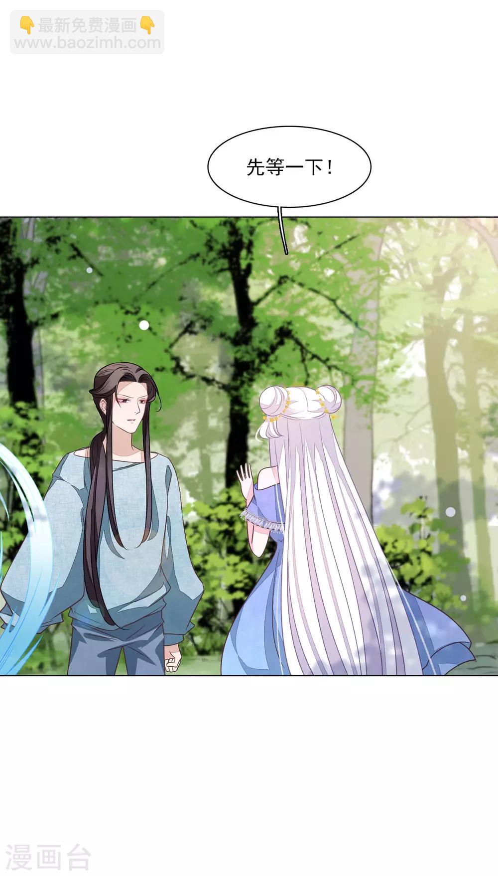 第160话 事有蹊跷5