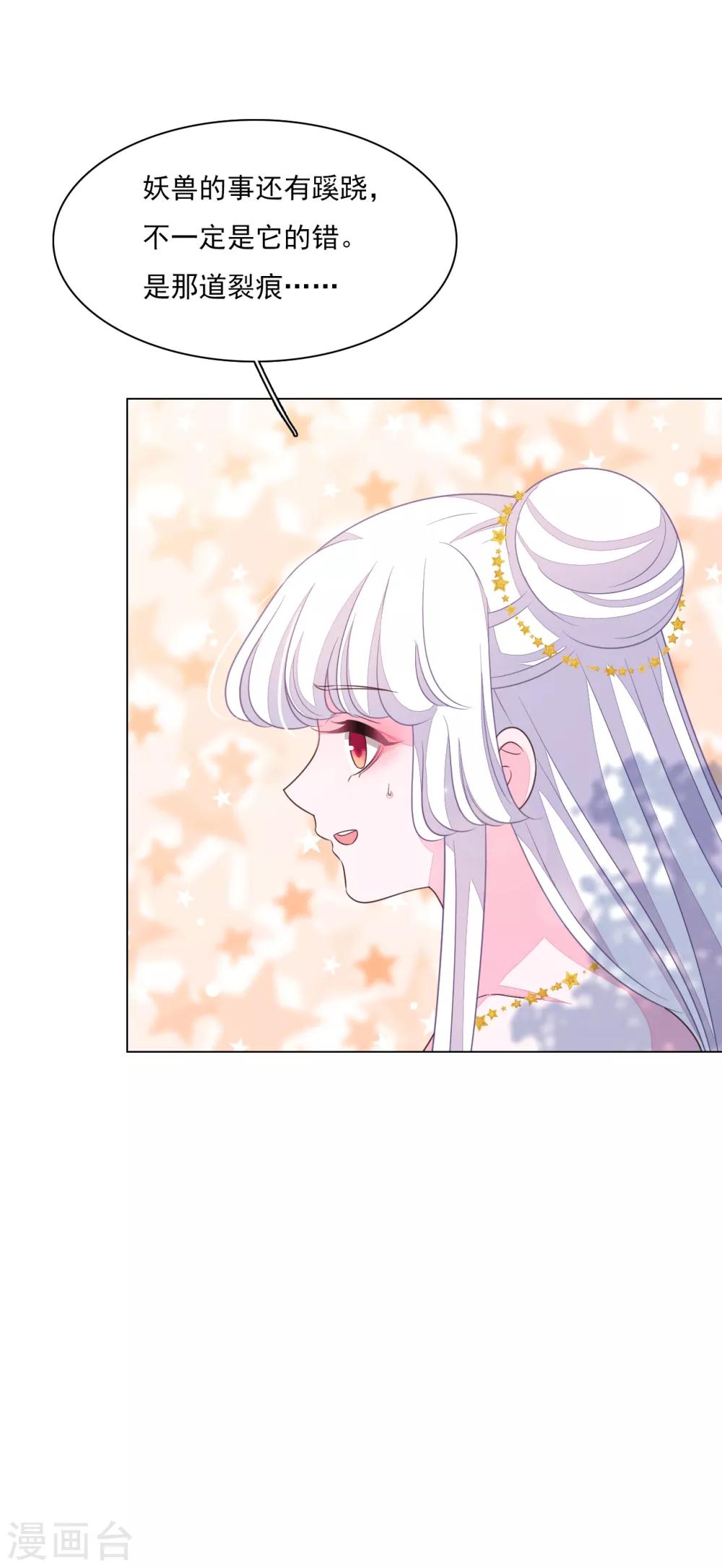 第160话 事有蹊跷6