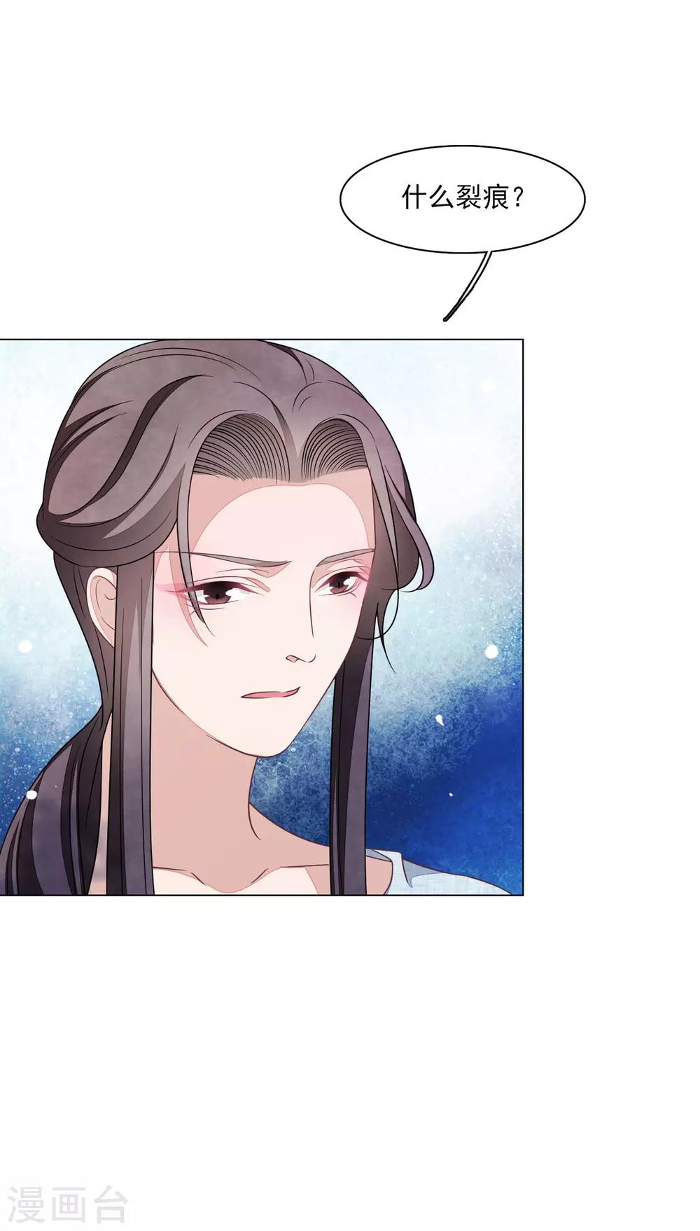 第160话 事有蹊跷7