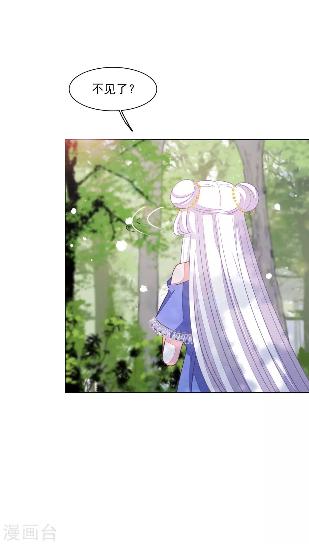 第160话 事有蹊跷8