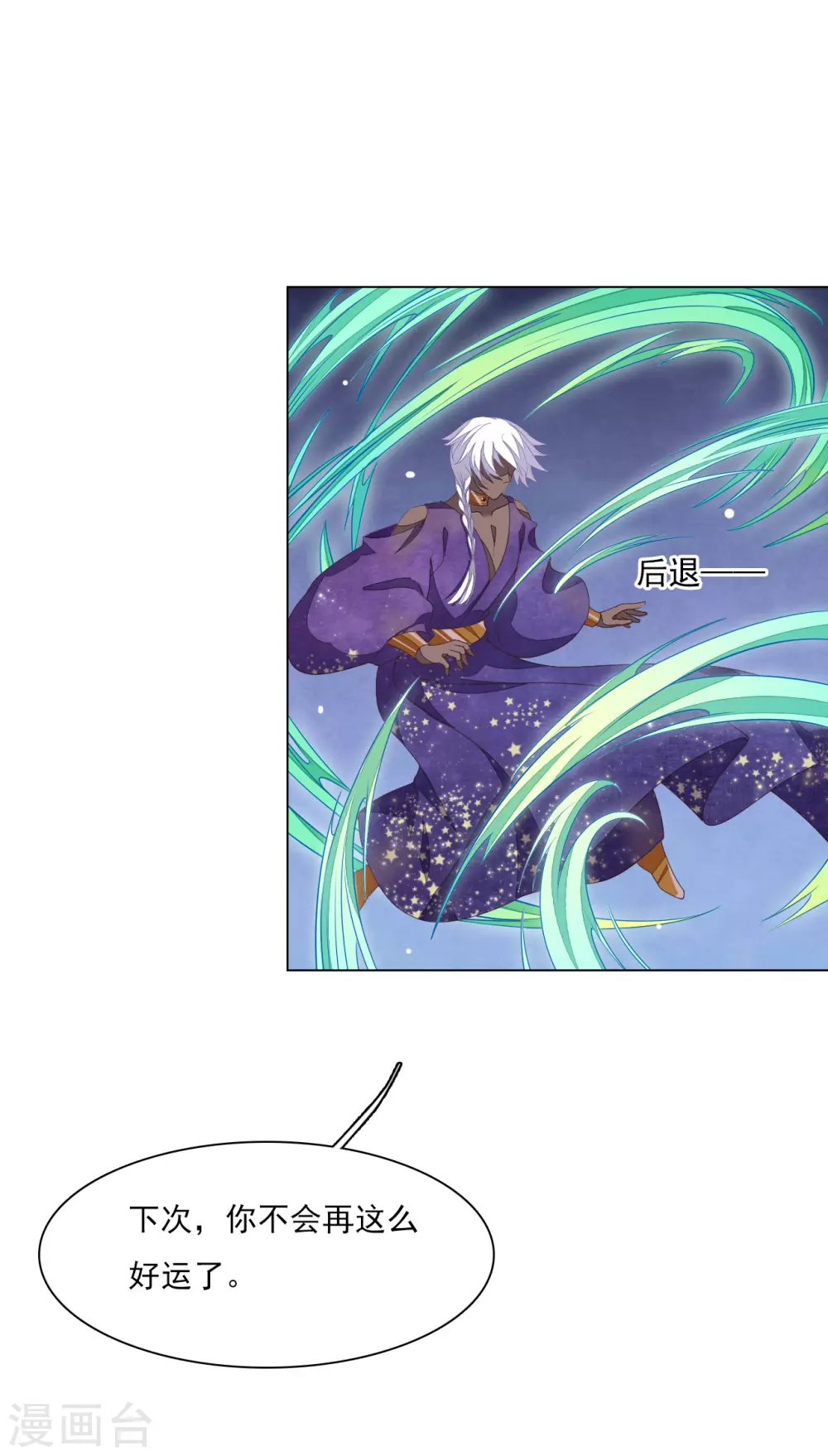 第178话 小瑜消失了19