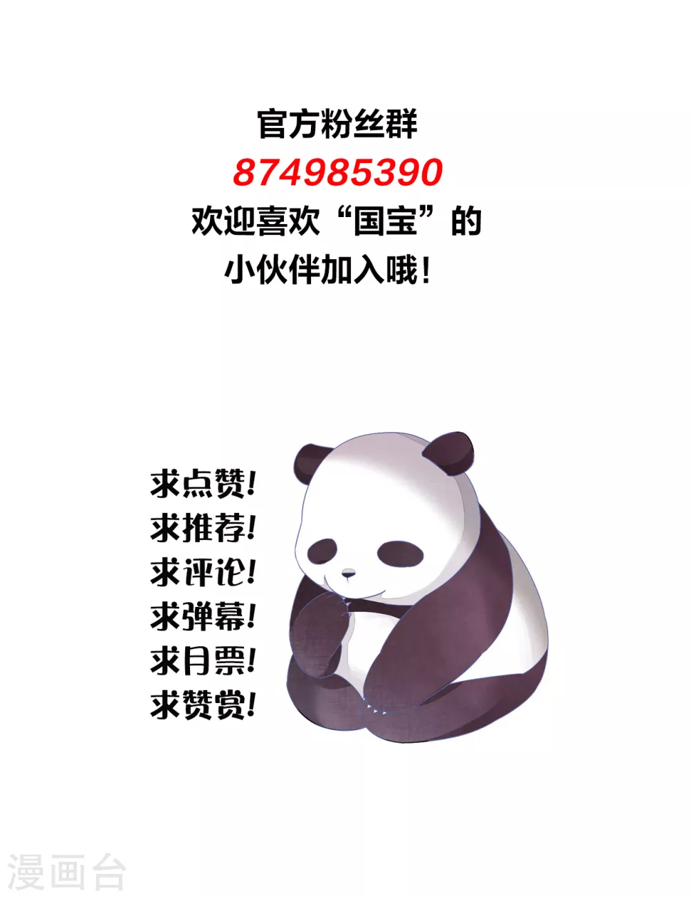 第178话 小瑜消失了23