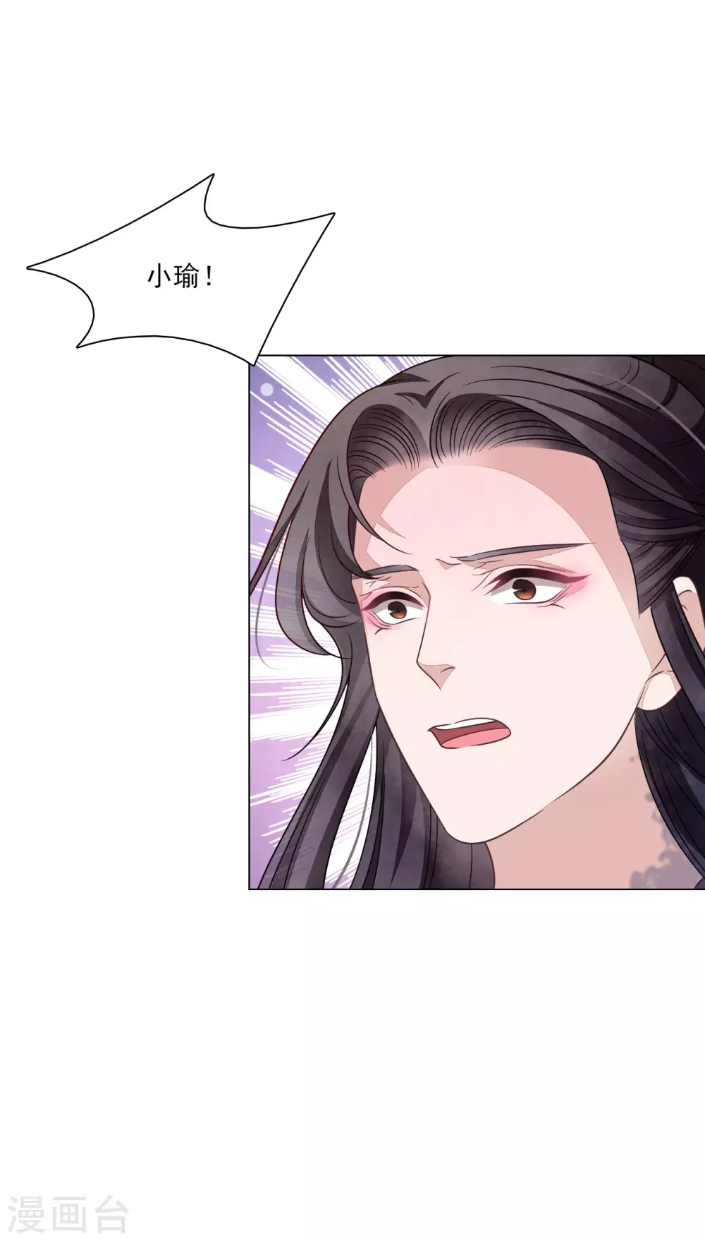 第178话 小瑜消失了5